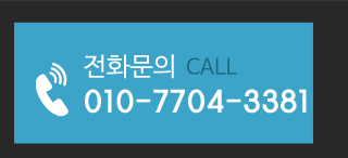 프로덴트 전화문의