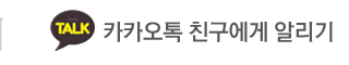 프로덴트카카오톡