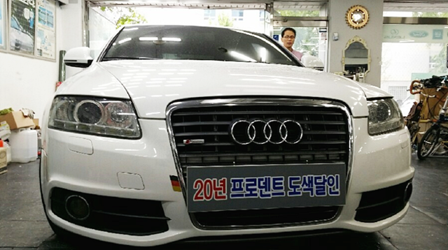 프로덴트